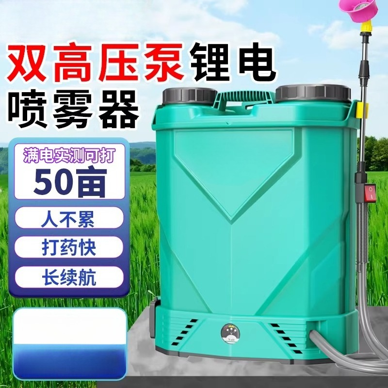 Agricultural high-voltage back - Electric Sprayer Backpack ulasan dan harga