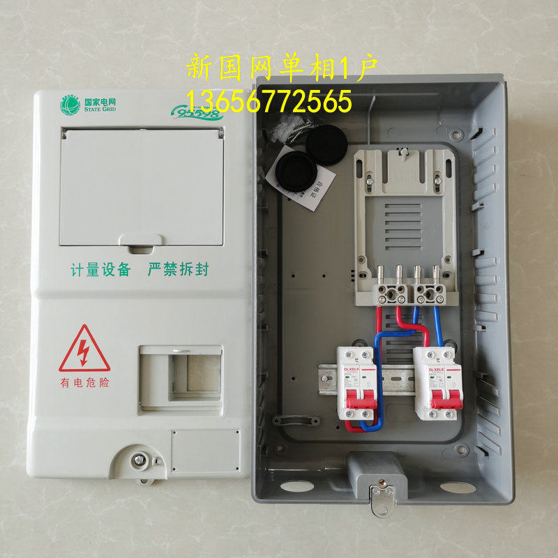 Three phase single-phase 1-hou - Outdoor Power Meter Box ulasan dan harga