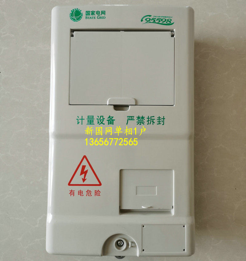 Three phase single-phase 1-hou - Outdoor Power Meter Box ulasan dan harga