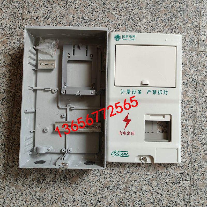 Three phase single-phase 1-hou - Outdoor Power Meter Box ulasan dan harga